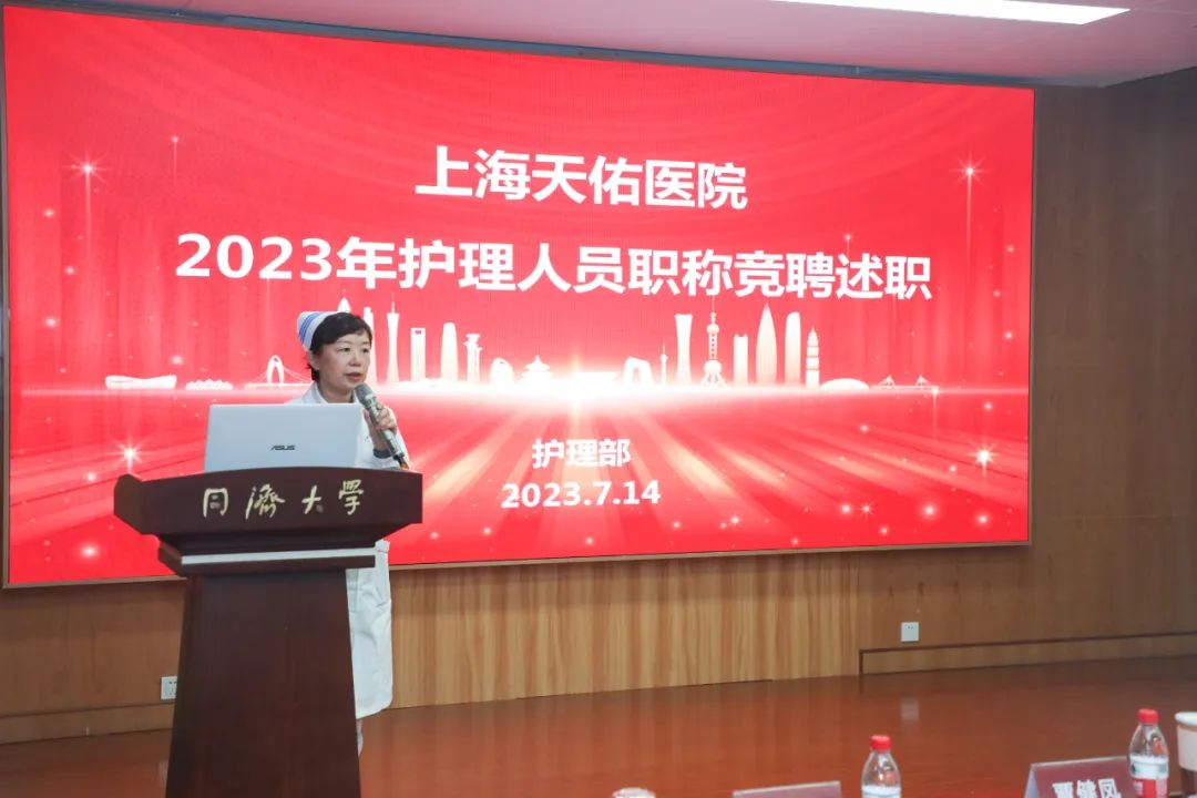 修内功 严评聘 促成长丨上海天佑医院 30 余名护理人员参加职称竞聘