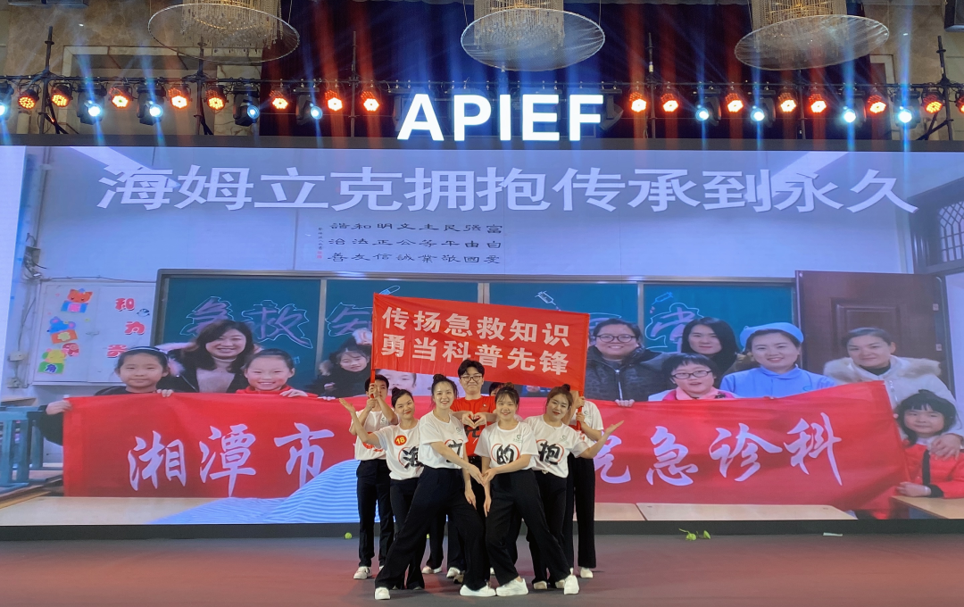 三项大奖!亚太舞台,惠景急诊展身手