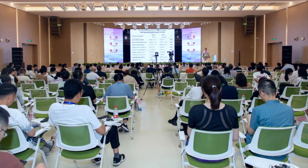 「首届国际医学高峰论坛」七场学术盛会精彩纷呈