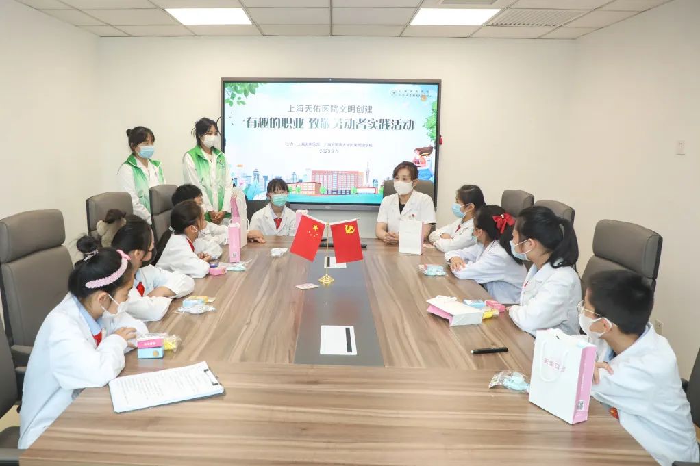 上海天佑医院开启专家讲学、专项培训「夏令营」模式