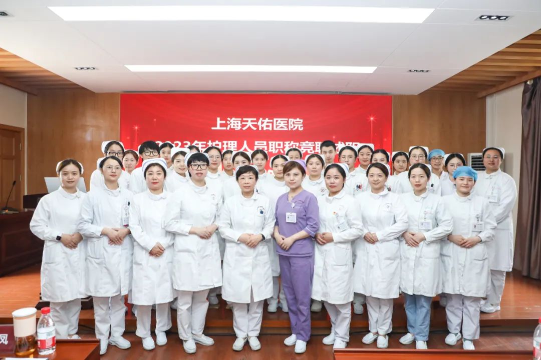 修内功 严评聘 促成长丨上海天佑医院 30 余名护理人员参加职称竞聘