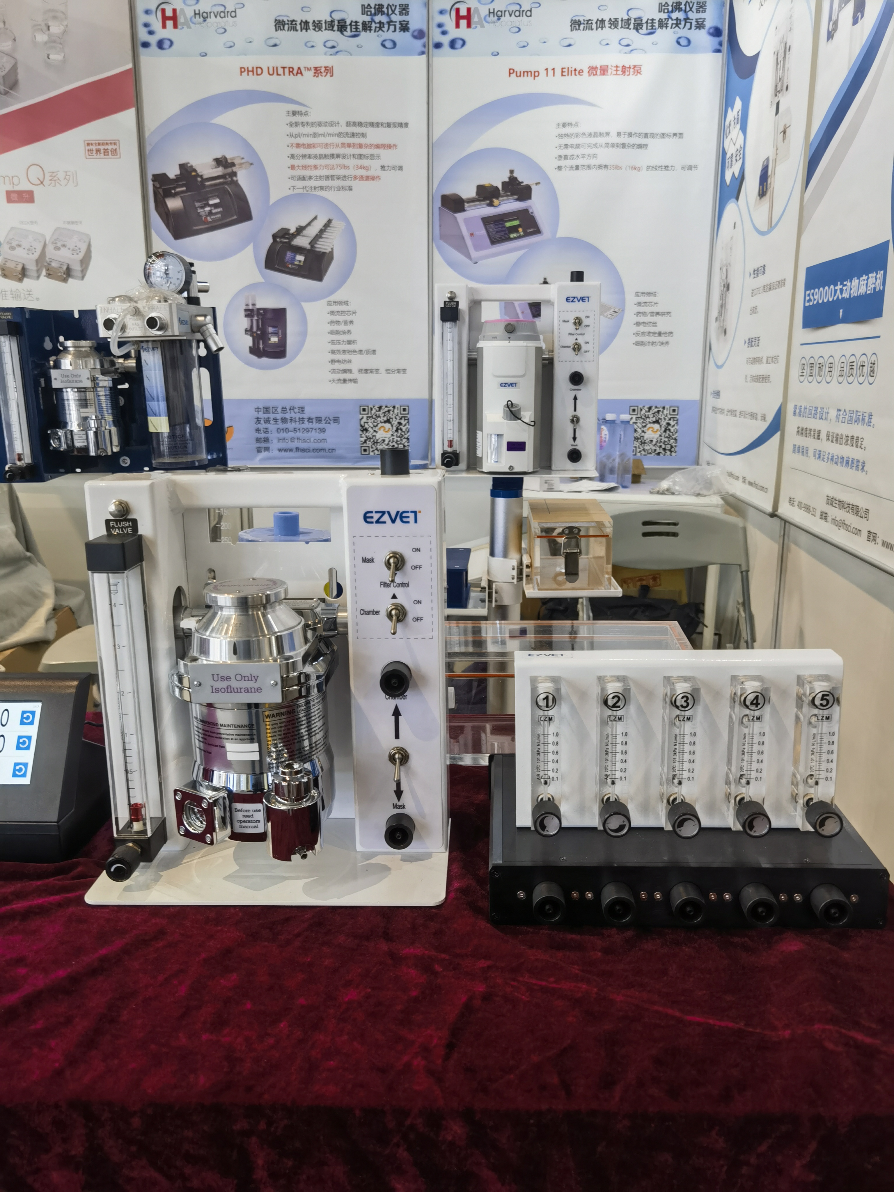 友诚生物参展2023第十一届慕尼黑上海分析生化展圆满落幕！