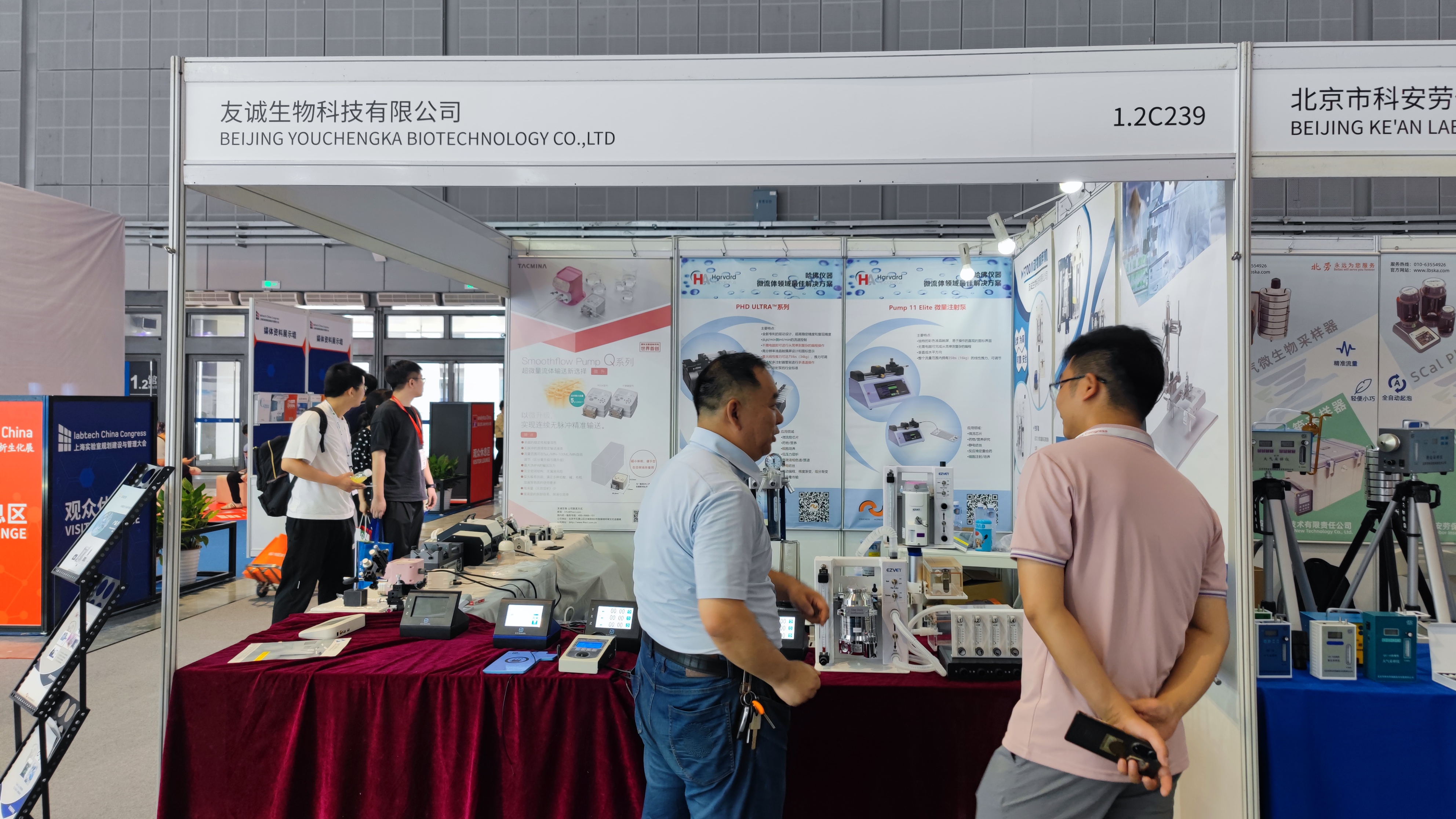 友诚生物参展2023第十一届慕尼黑上海分析生化展圆满落幕！