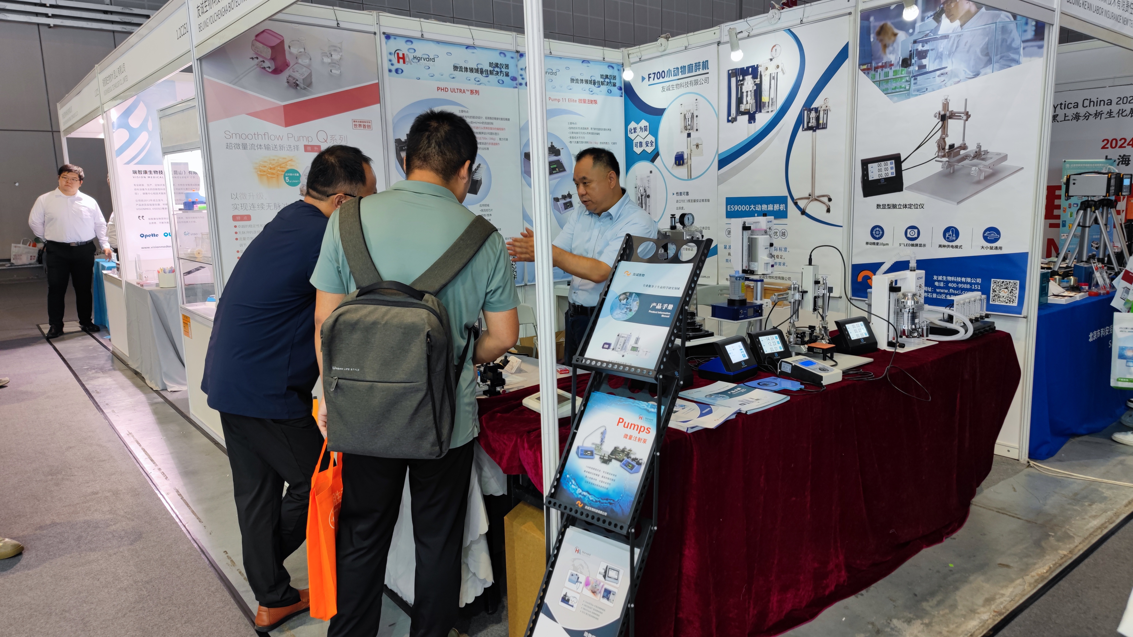 友诚生物参展2023第十一届慕尼黑上海分析生化展圆满落幕！