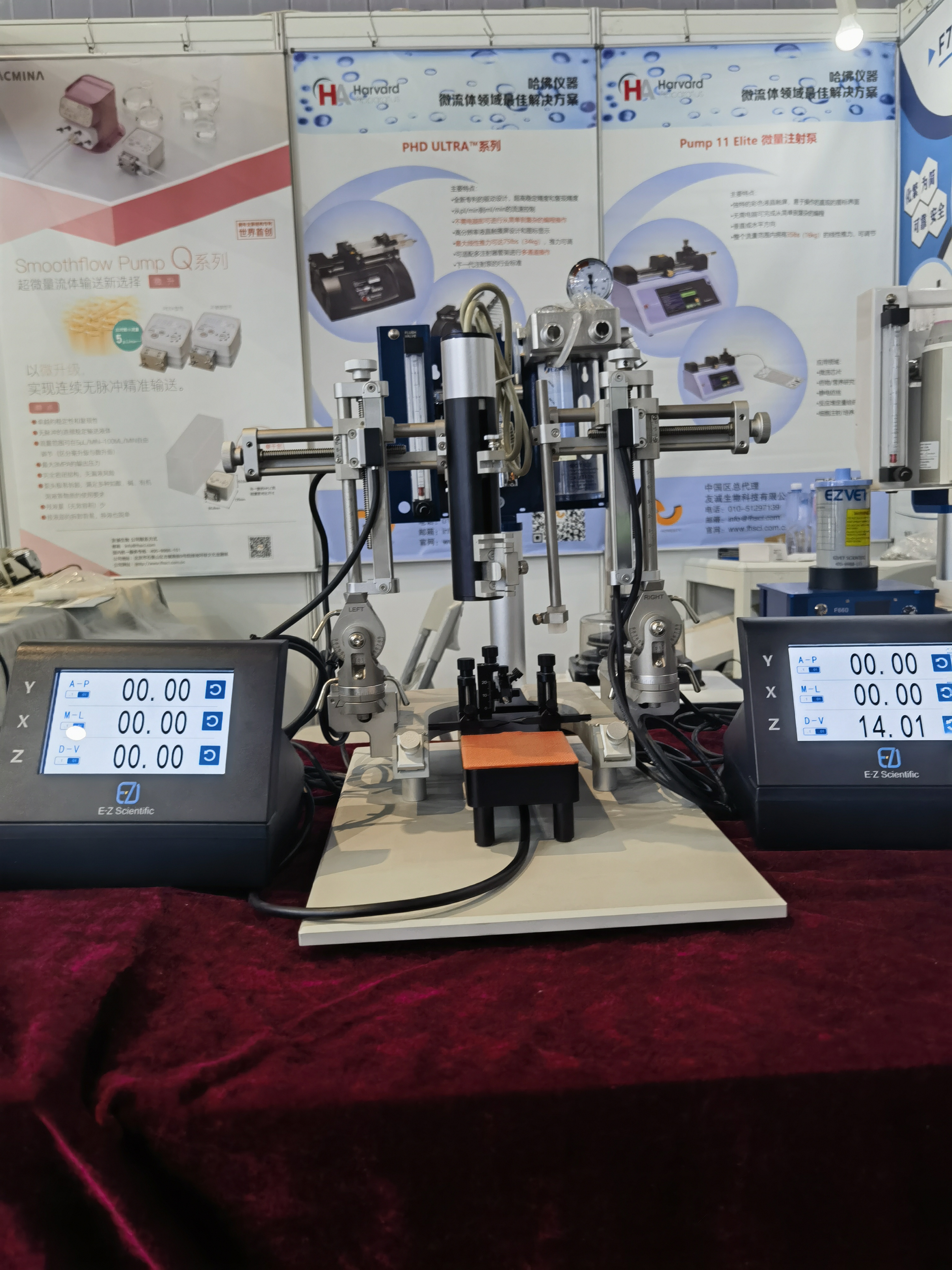 友诚生物参展2023第十一届慕尼黑上海分析生化展圆满落幕！