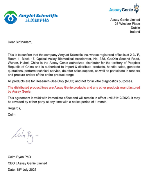 艾美捷Assay Genie ELISA试剂盒及多种抗体解决方案