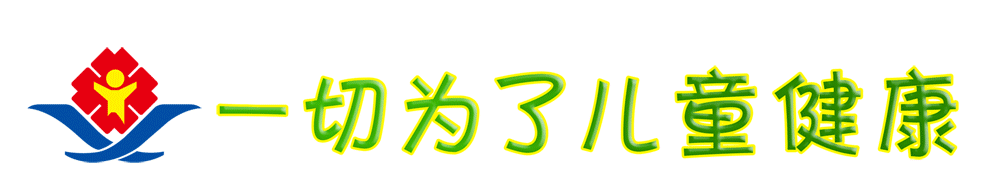 肠造口术后护理，家有肠造口宝宝速来领取
