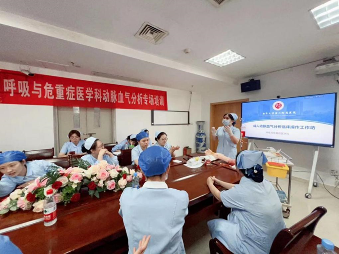南昌大学二附院呼吸与危重症医学科举办动脉血气分析专场培训
