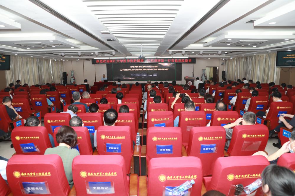 浙大一院副院长邵浙新一行莅临南昌大学二附院指导推进国家区域医疗中心建设