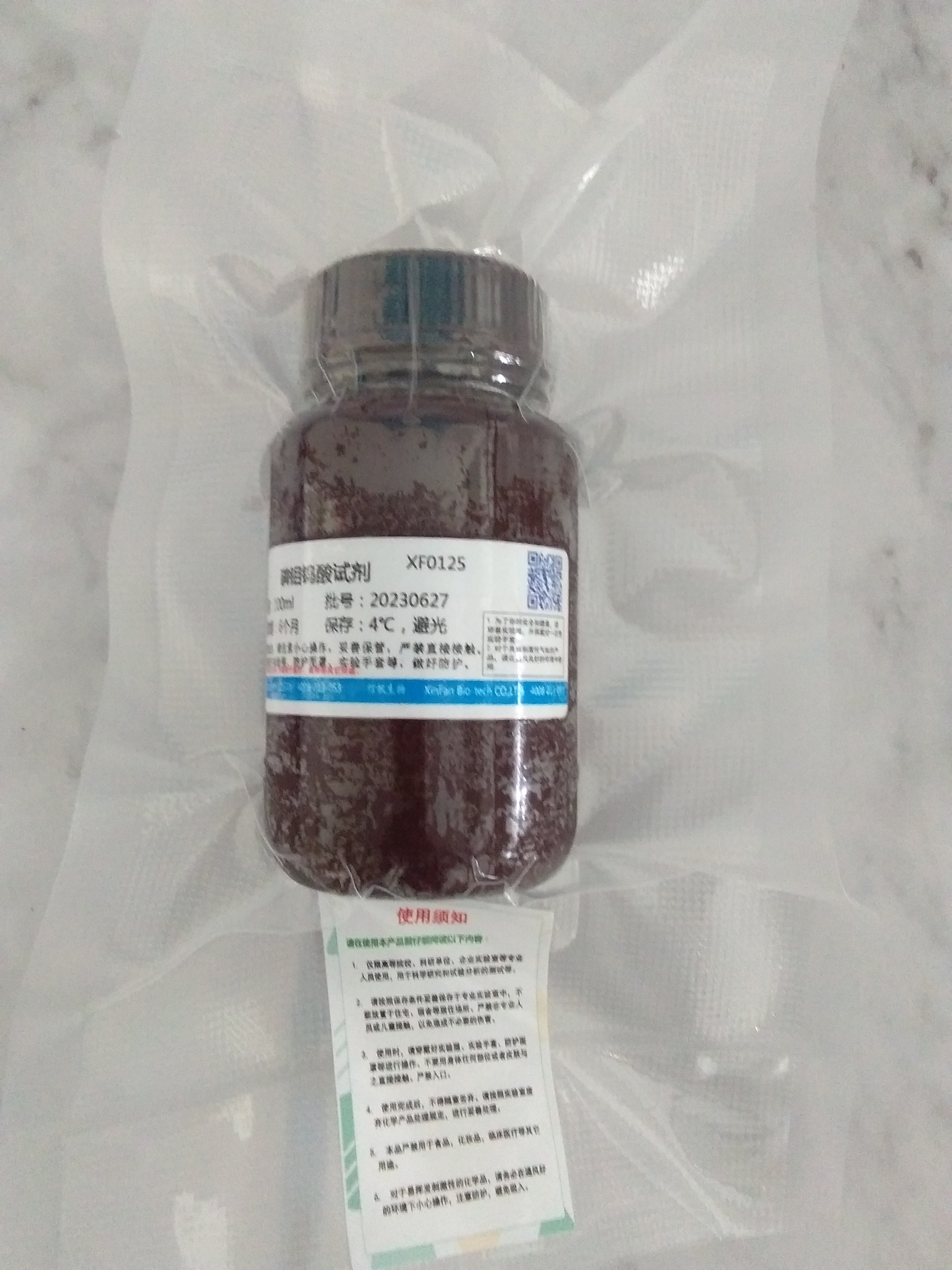 磷钼钨酸试剂的使用方法