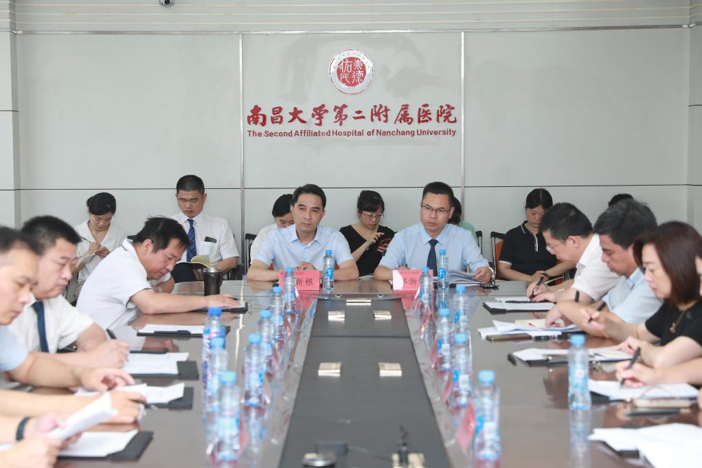 浙大一院副院长邵浙新一行莅临南昌大学二附院指导推进国家区域医疗中心建设