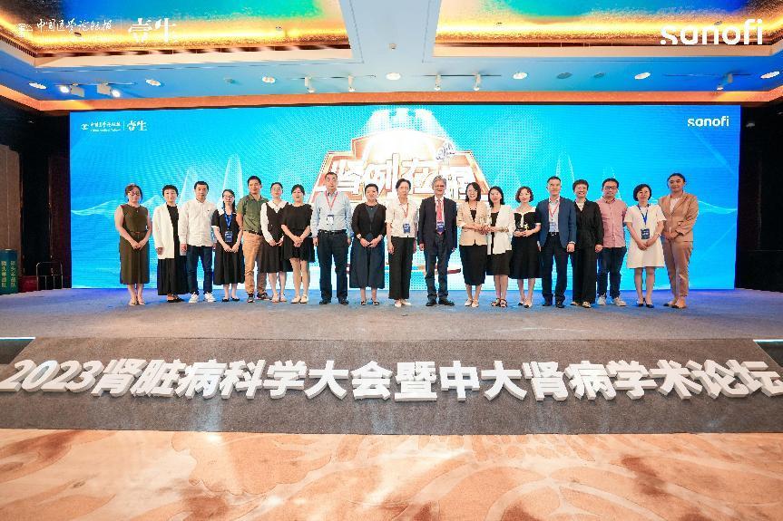 南昌大学二附院荣获 2023 年第二届「肾」例在握-肾内科中青年病例大赛总决赛「非凡实例奖」