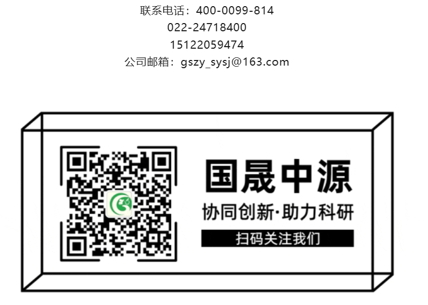 企业培训丨筑牢企业技术支持 国晟中源举办动物麻醉规范培训会