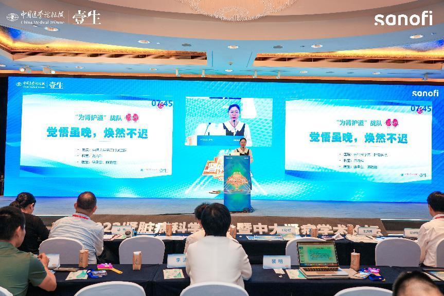 南昌大学二附院荣获 2023 年第二届「肾」例在握-肾内科中青年病例大赛总决赛「非凡实例奖」