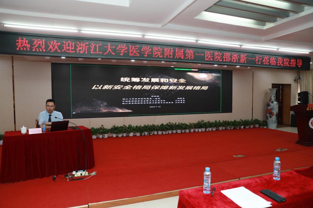 浙大一院副院长邵浙新一行莅临南昌大学二附院指导推进国家区域医疗中心建设