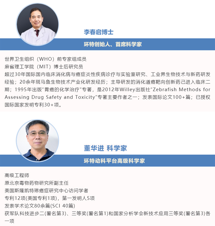 服务营养保健食品研发专项哺乳动物实验平台上线！-健康美丽产业CRO服务机构！