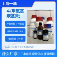 4-(Methoxycarbonyl)picolinic acid