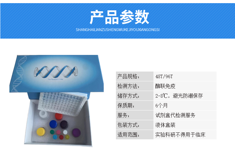 CD15CD15分子ELISA试剂盒