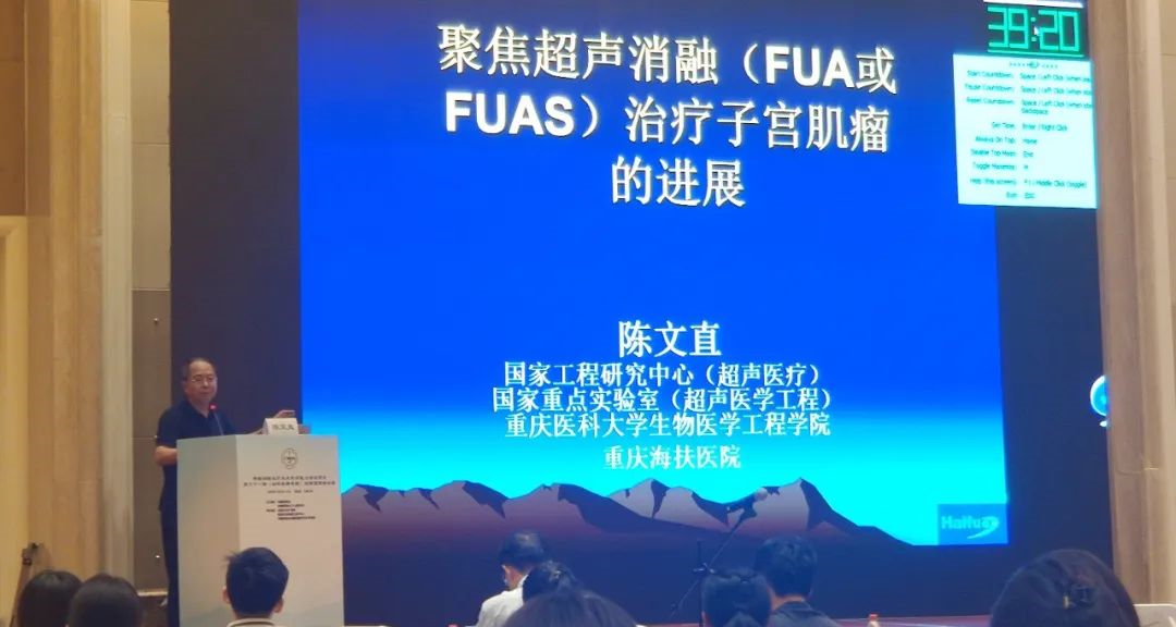 中国医师协会主办「全国肿瘤消融治疗技术专项能力培训项目」顺利举行