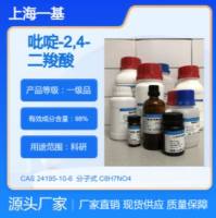 2-(methoxycarbonyl)isonicotinic acid