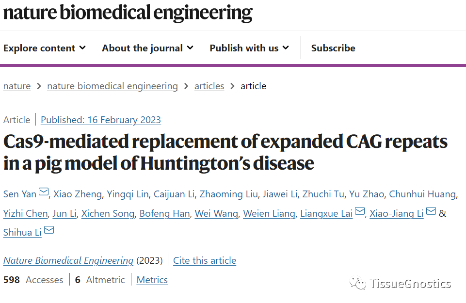 7月25日webinar预告|神经退行性疾病与免疫应答研究中的解决方案