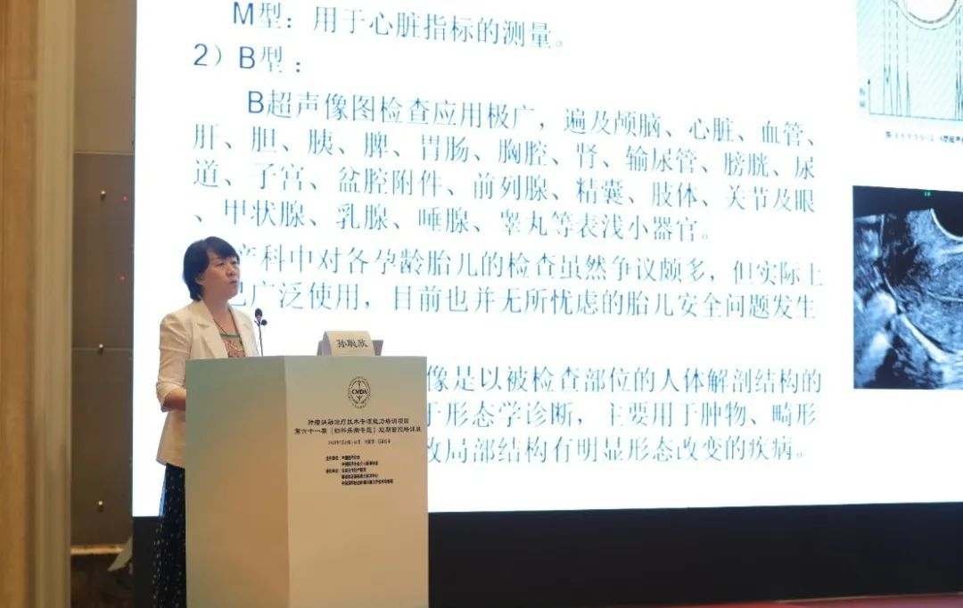 中国医师协会主办「全国肿瘤消融治疗技术专项能力培训项目」顺利举行