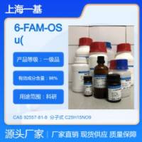 6-FAM-OSu(6-carboxyfluoresceinSE)（6-羧基荧光素琥珀酰亚胺酯|）
