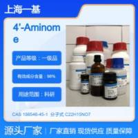 198546-45-1 4’-Aminomethyl-6-FAM ( 6-CAM )(4'-氨基甲基-6-羧基荧光素)