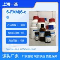 6-羧基荧光素3301-79-9