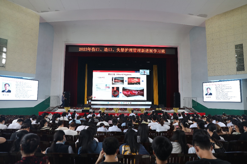 广西壮族自治区南溪山医院成功举办伤口、造口和失禁护理学习班