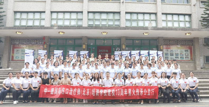 广西壮族自治区南溪山医院成功举办伤口、造口和失禁护理学习班
