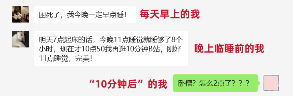 熬夜玩手机可以做近视手术吗？