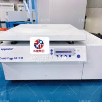 二手艾本德Eppendorf 5810R台式冷冻离心机