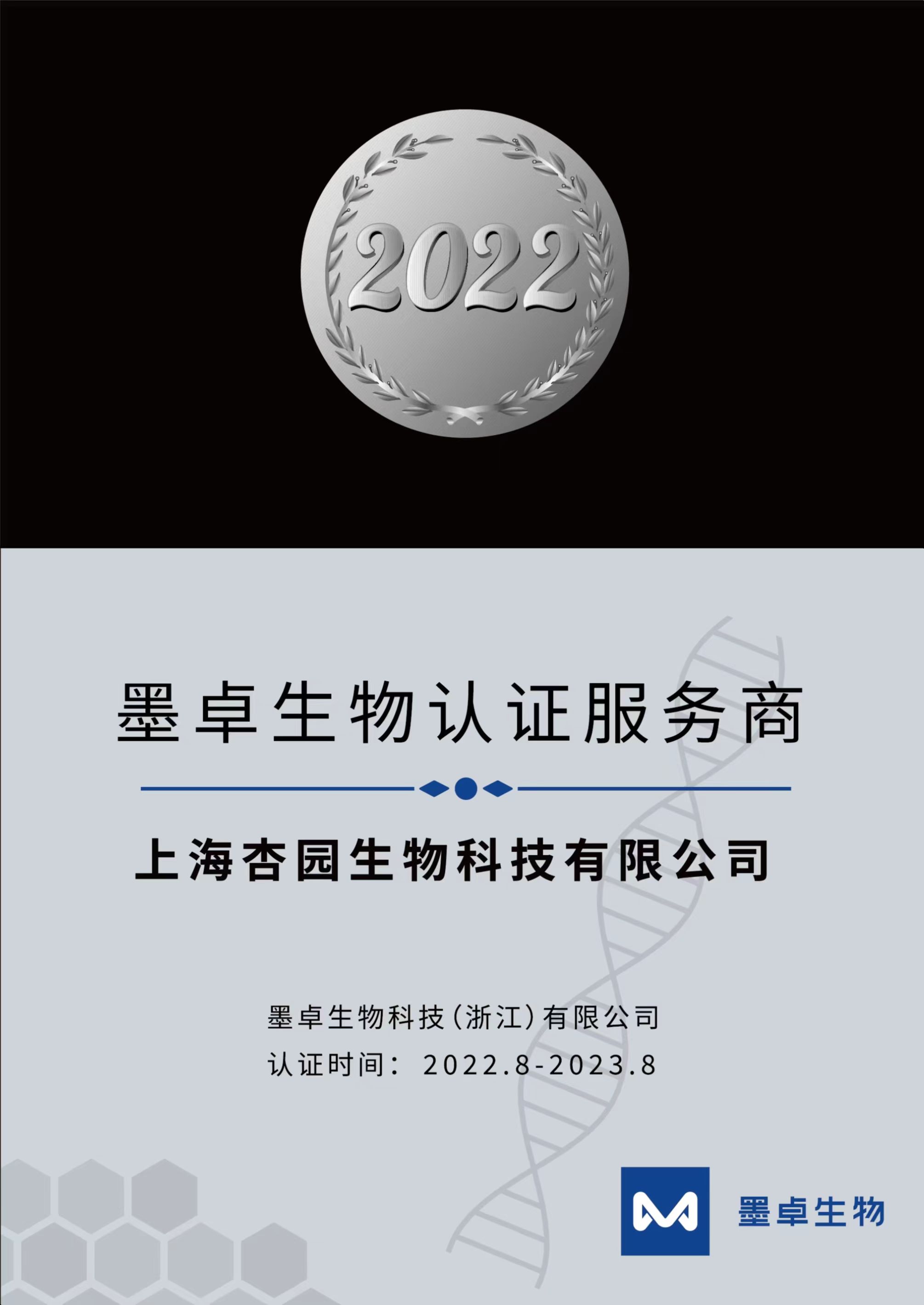 单细胞转录组测序