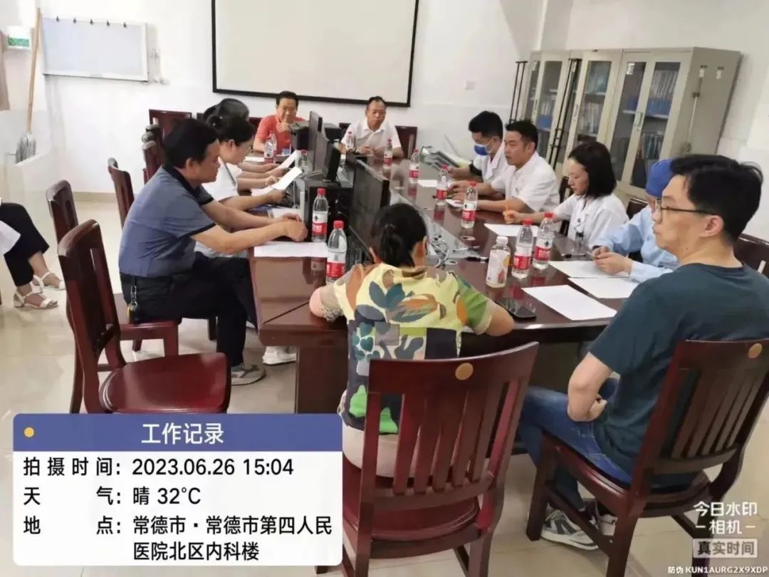 提速前进丨常德市第四人民医院等级评审工作如火如荼进行