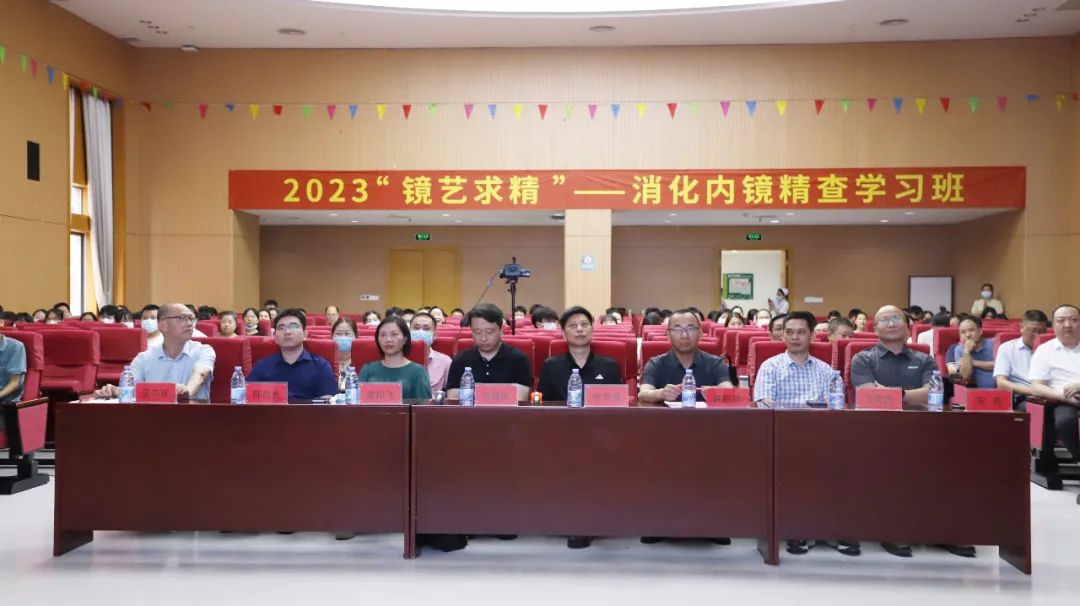 【学术动态】2023「镜艺求精」消化内镜精查学习班于漳州市第三医院顺利举行