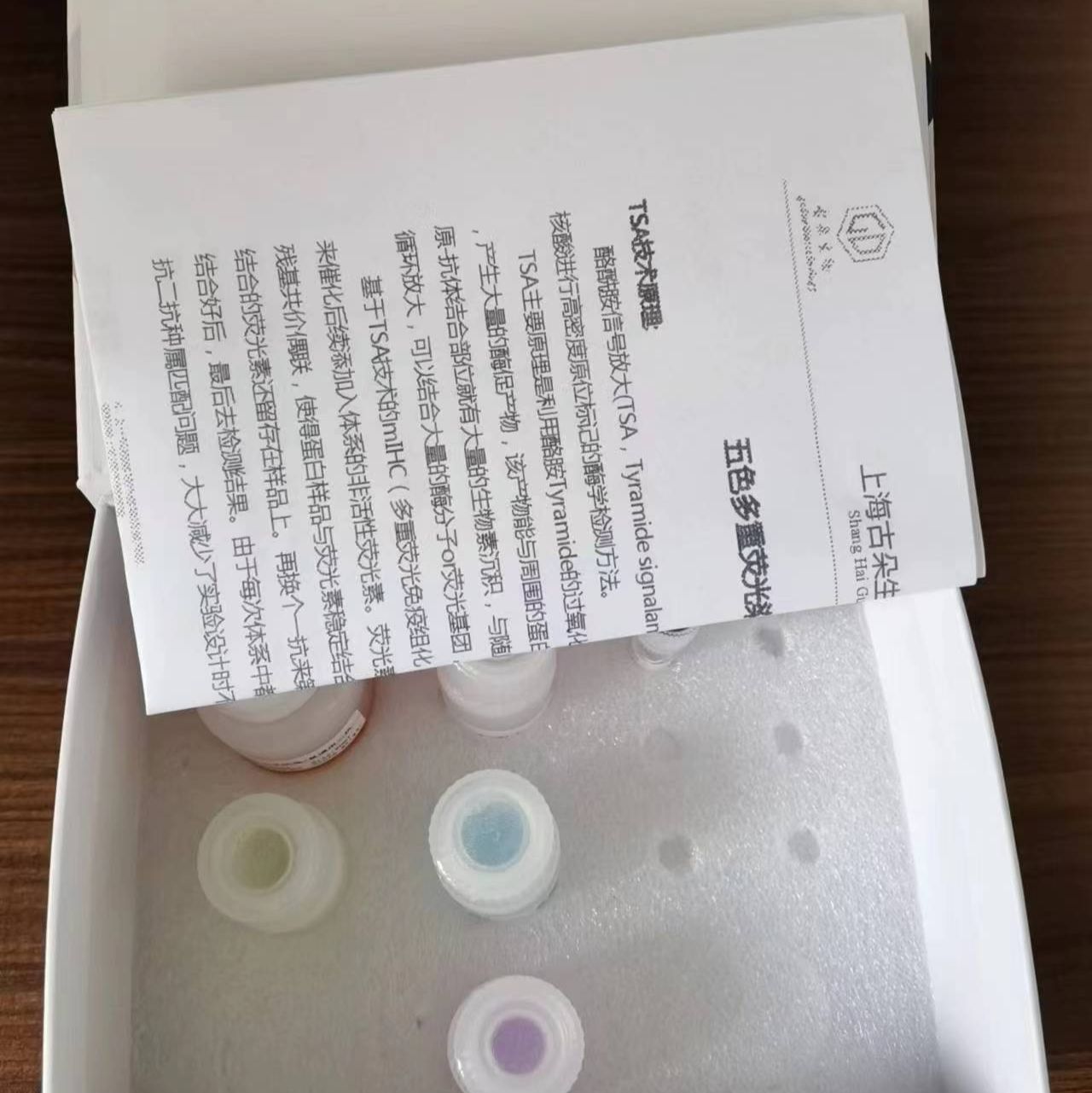 D5625-01Soil DNA Kit(50)(基因组DNA抽提试剂盒系列) 