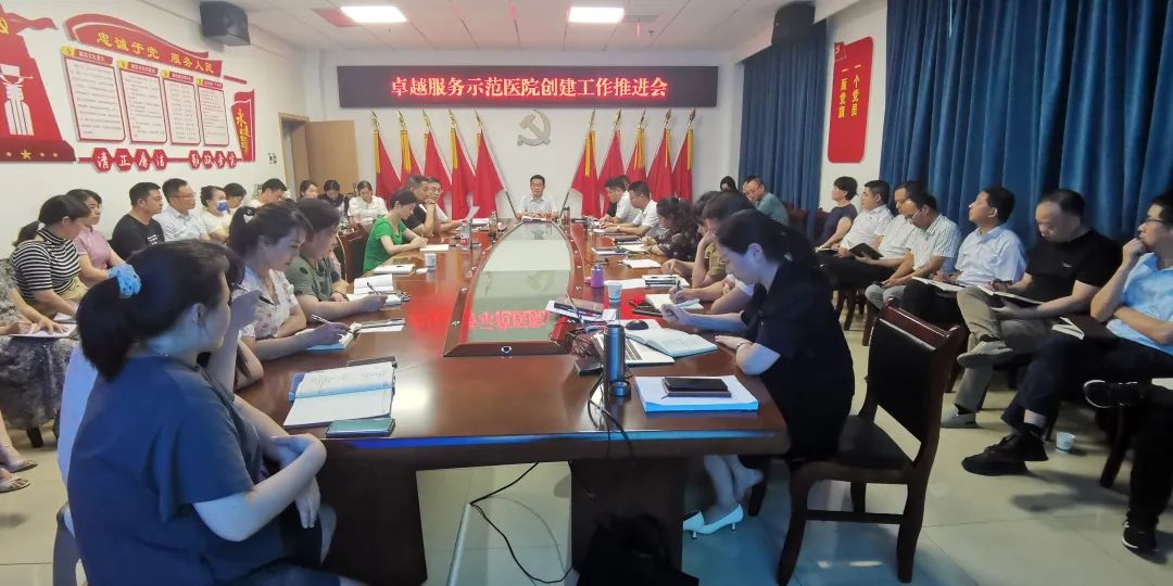 提速前进丨常德市第四人民医院等级评审工作如火如荼进行