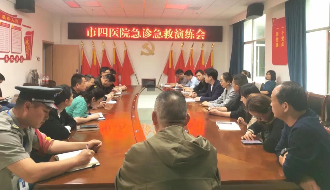 提速前进丨常德市第四人民医院等级评审工作如火如荼进行