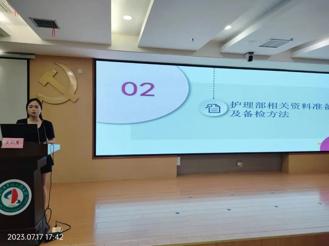 提速前进丨常德市第四人民医院等级评审工作如火如荼进行