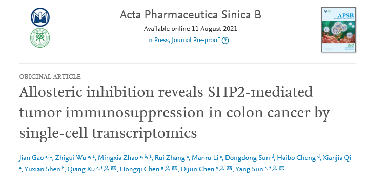 项目文章 I 旭燃单细胞平台助力发现结肠癌免疫逃逸新机制