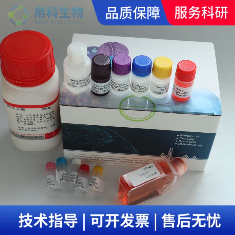 花青素还原酶（ANR）生化检测试剂盒