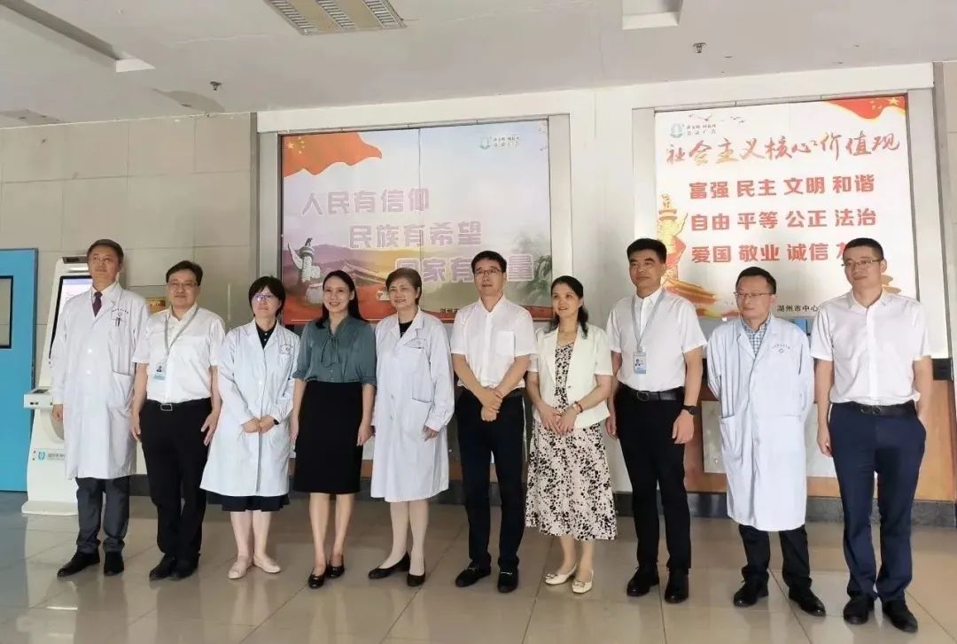 共建共享，广纳群贤！湖州市大健康实验室正式上线