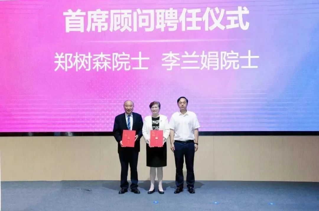 共建共享，广纳群贤！湖州市大健康实验室正式上线