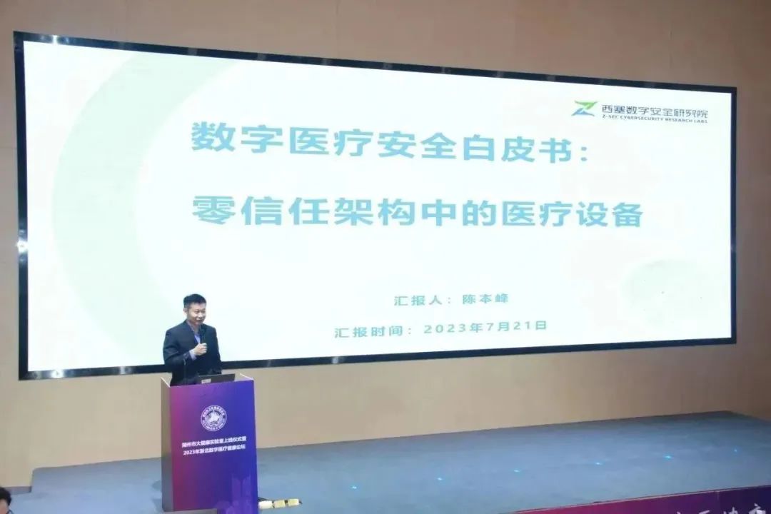 共建共享，广纳群贤！湖州市大健康实验室正式上线