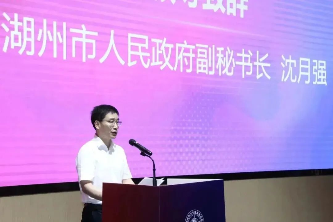 共建共享，广纳群贤！湖州市大健康实验室正式上线