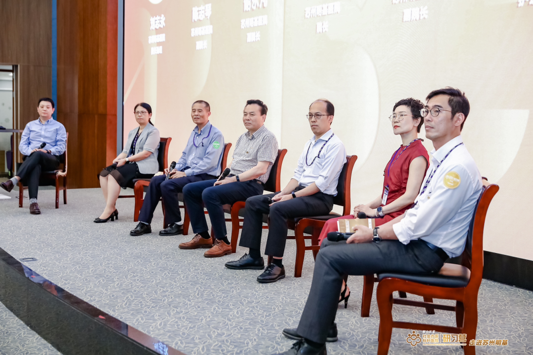 标杆榜样——社会办医苏州明基站研习营圆满落地！