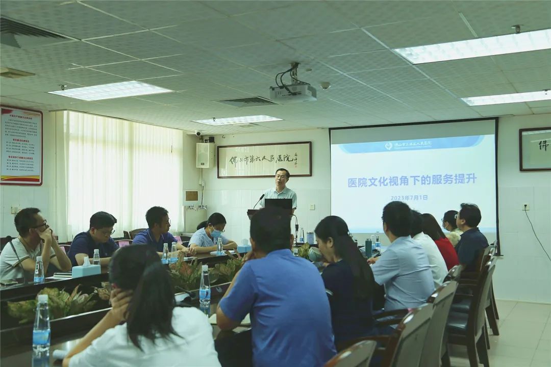 三水区人民医院开展强化中层管理人员培训，提升医院综合管理水平