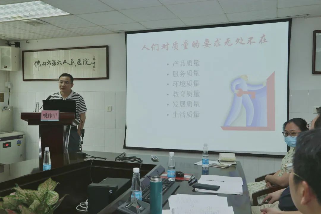 三水区人民医院开展强化中层管理人员培训，提升医院综合管理水平
