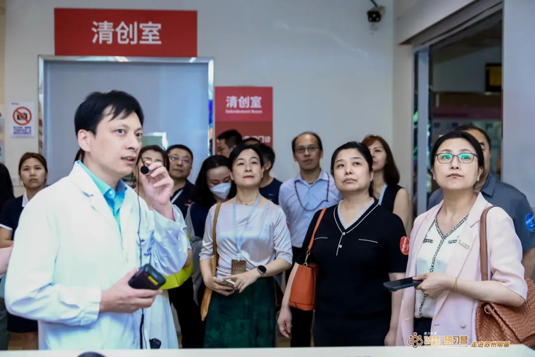 标杆榜样——社会办医苏州明基站研习营圆满落地！